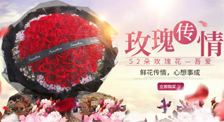 湖南岳阳岳阳县步仙镇鲜花速递